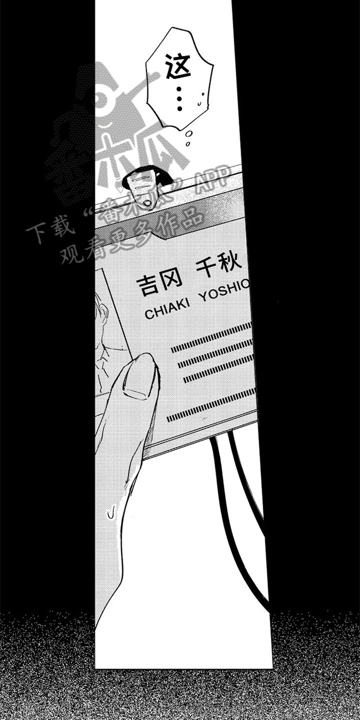 第14章：反思10