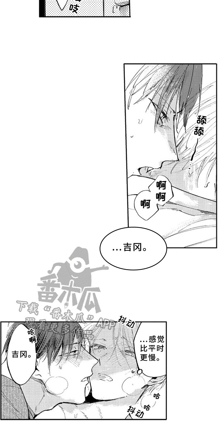 第12章：解释3