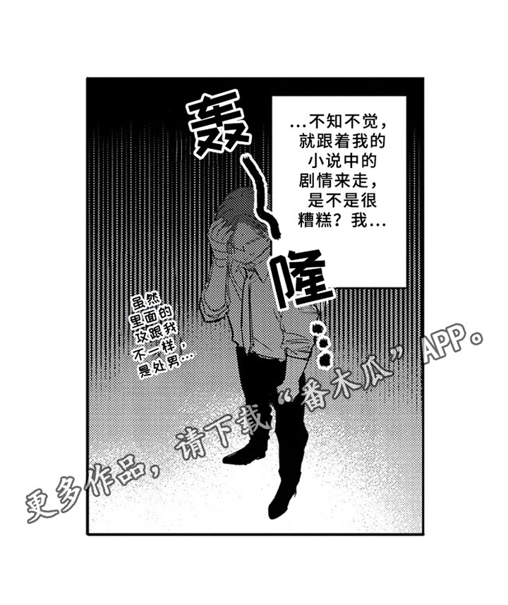 第14章：反思13