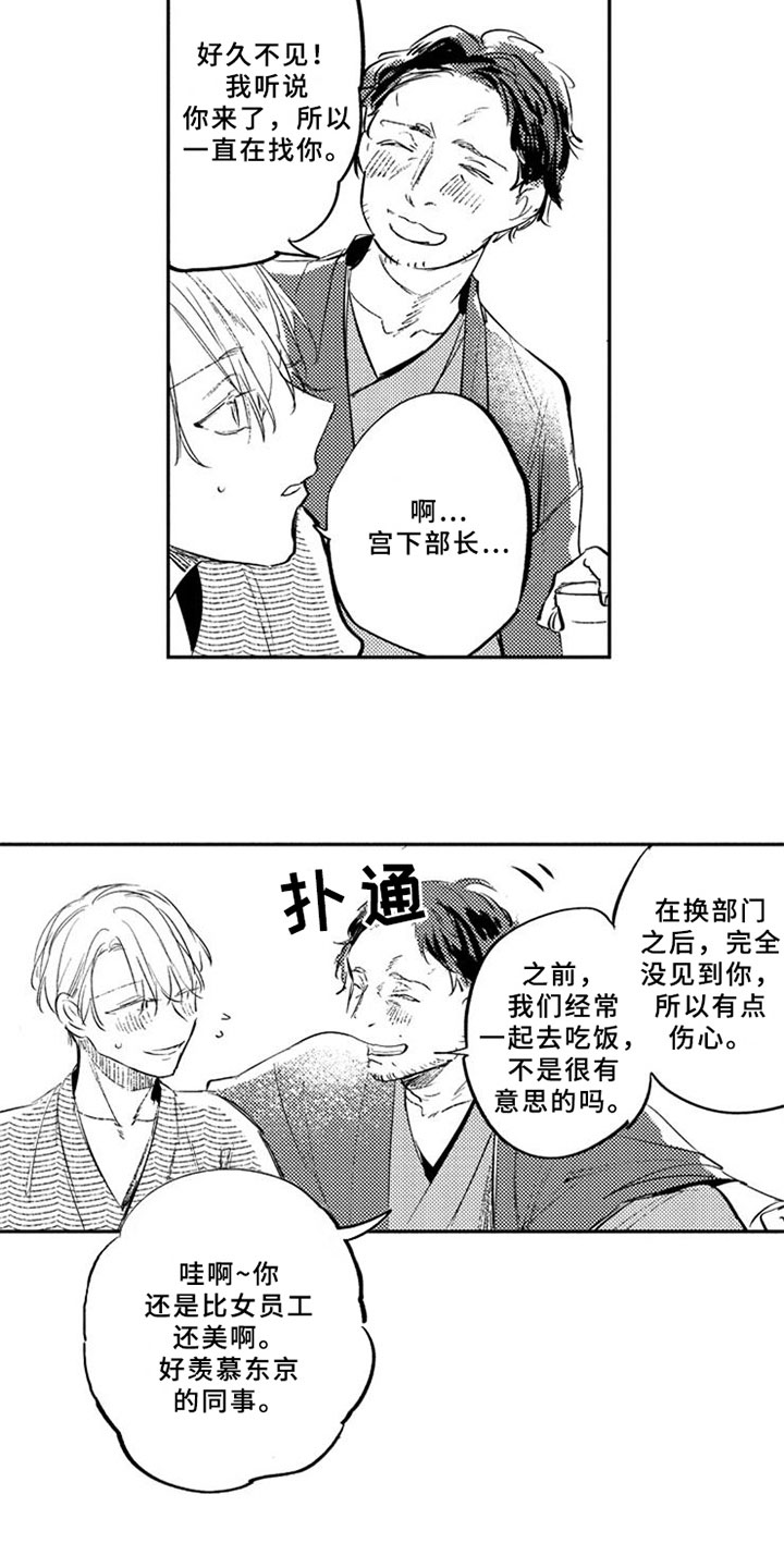 第25章：阻止6