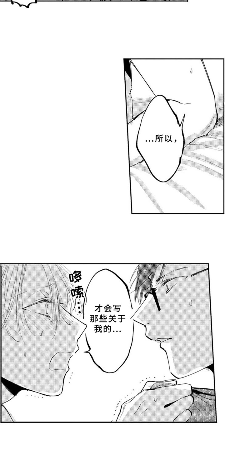 第13章：逃避3