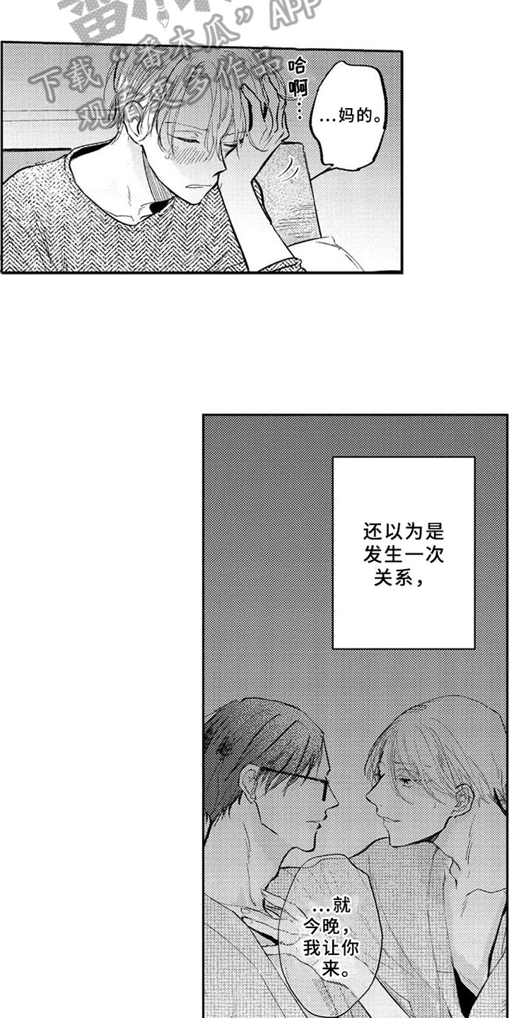 第5章：拒绝9