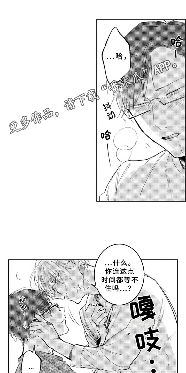 第12章：解释0