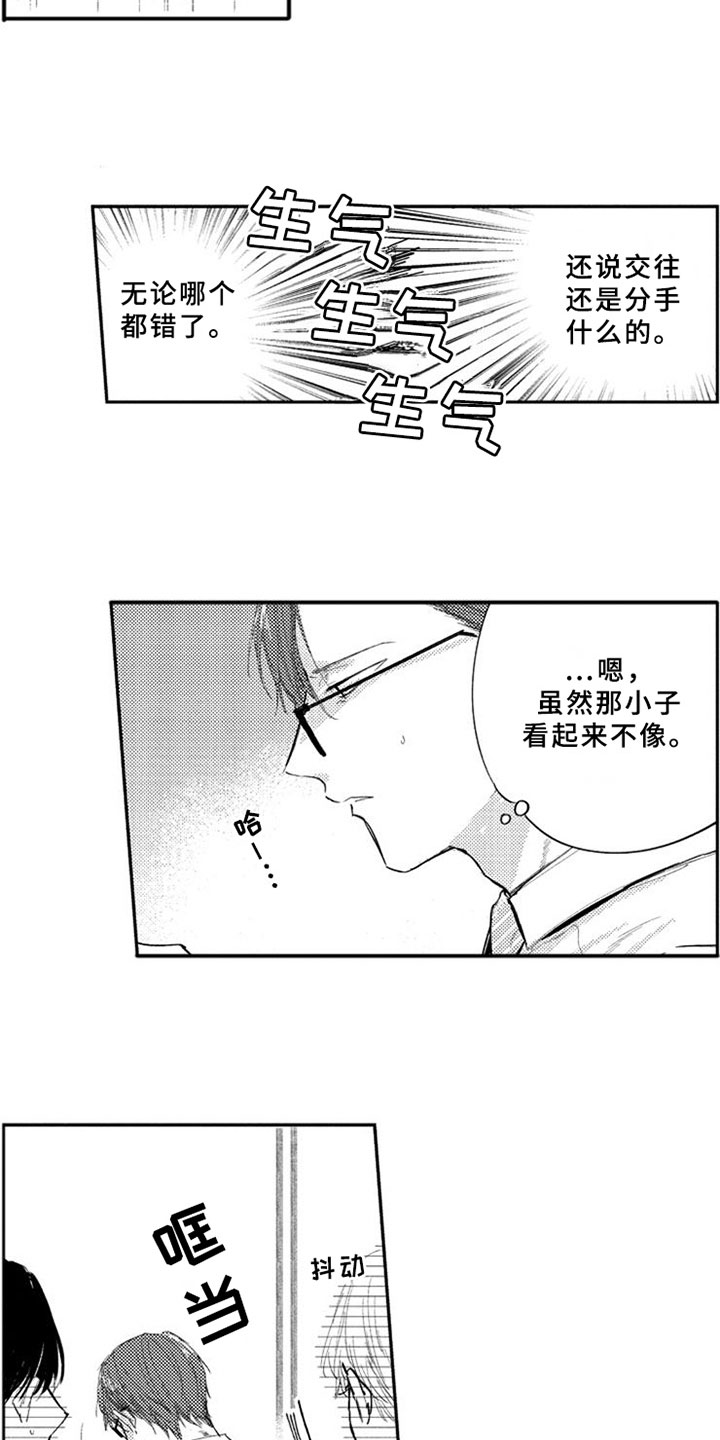 第14章：反思2