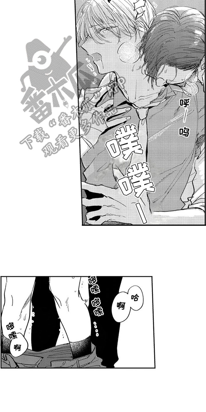 第18章：打击2