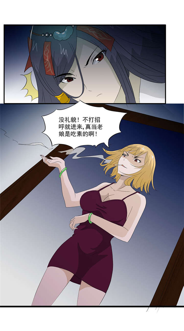 第8章：和美女同居？？11