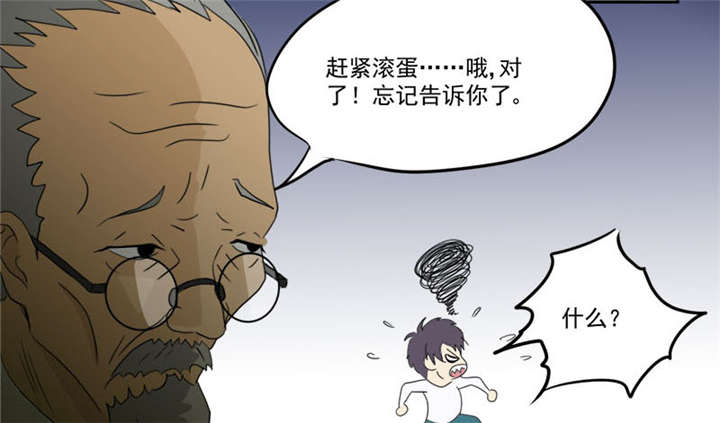 第9章：鬼画符34