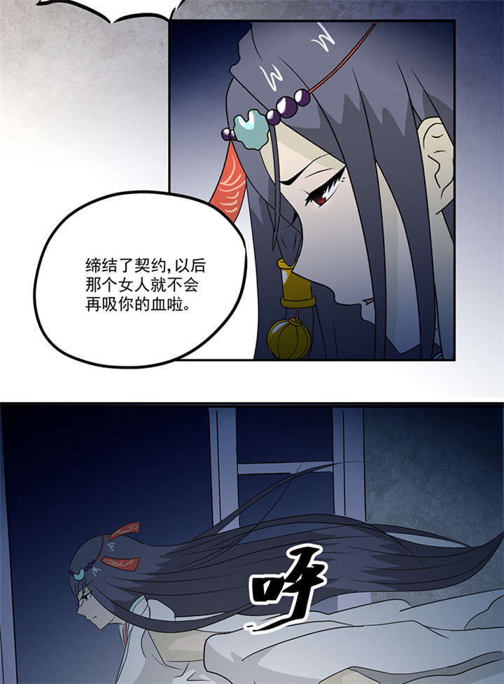 第12章：又见红衣女孩13