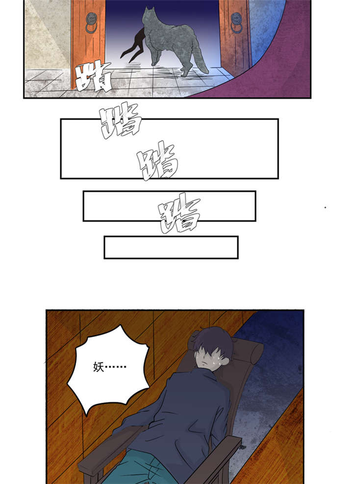 第16章：后院16