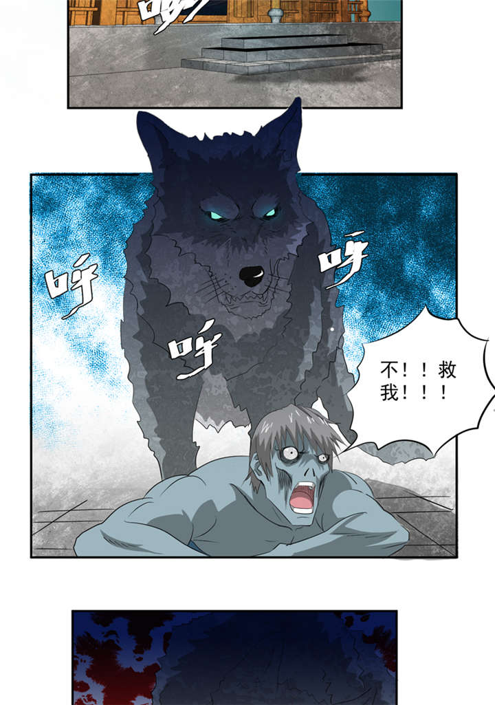 第15章：袭杀16