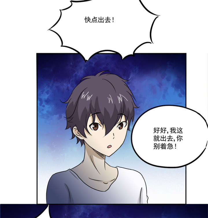 第11章：古书异变4