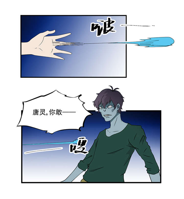 第6章：坑爹老头1