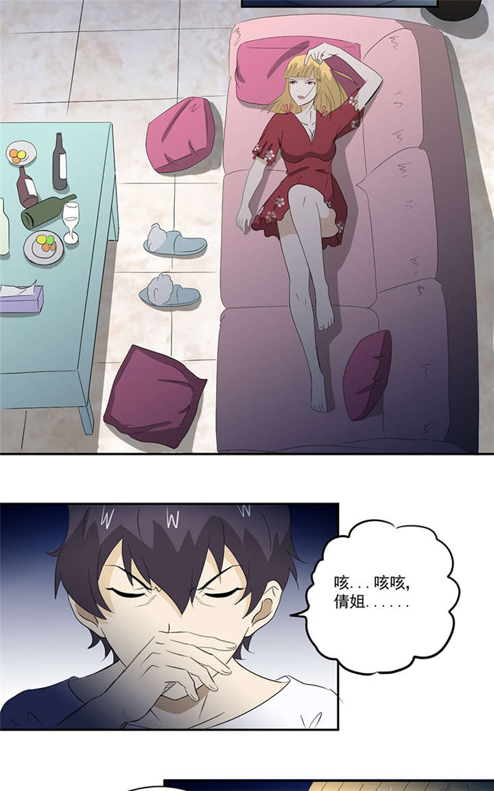 第13章：有条狗21