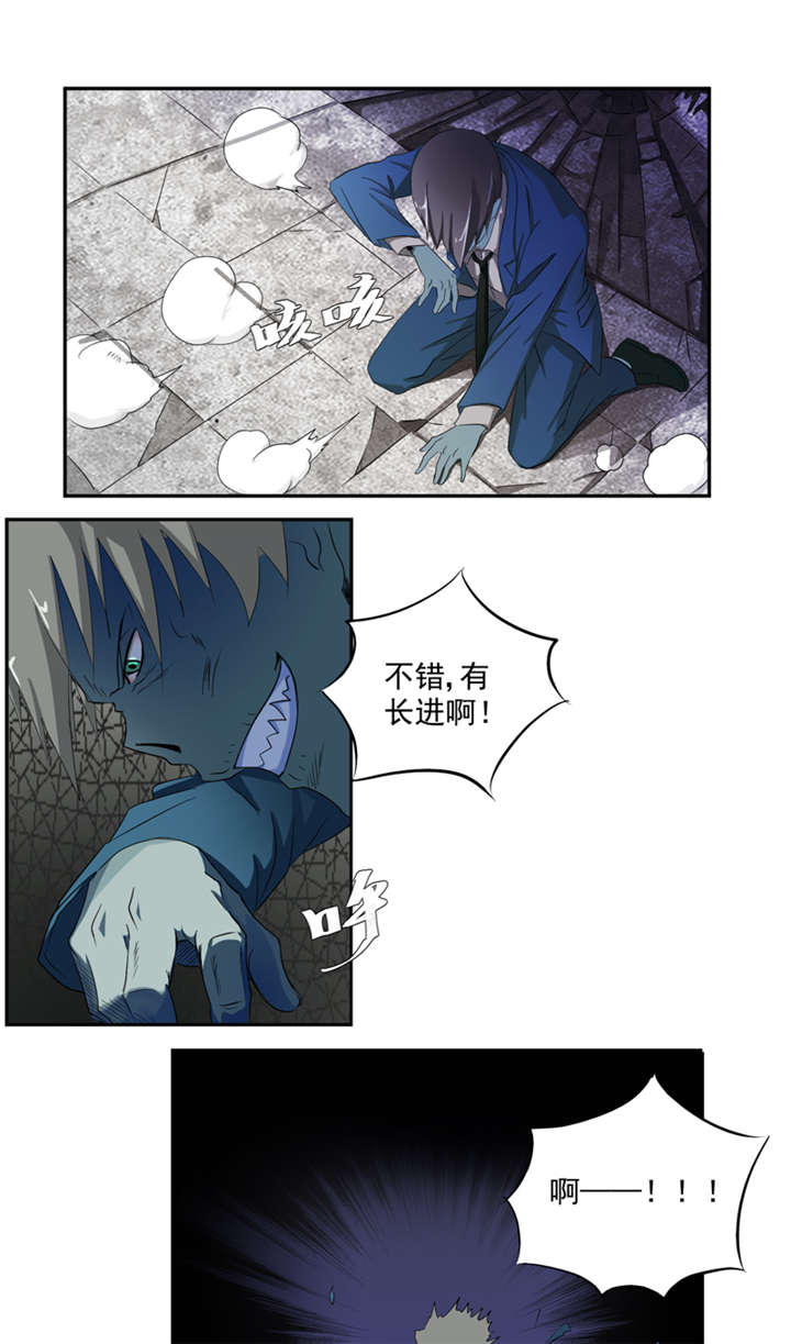 第15章：袭杀0