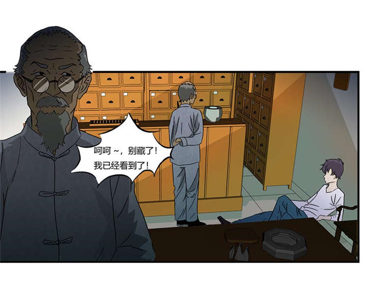 第7章：天藏藏天15