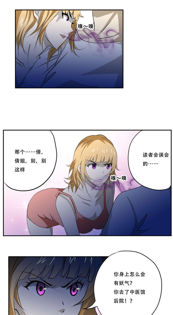 第17章：意外1