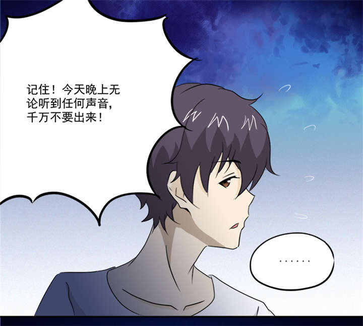 第11章：古书异变5
