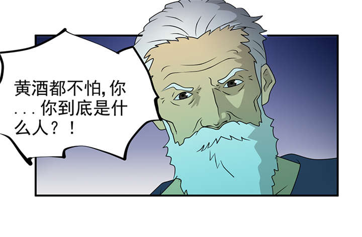 第4章：无奈的抉择8