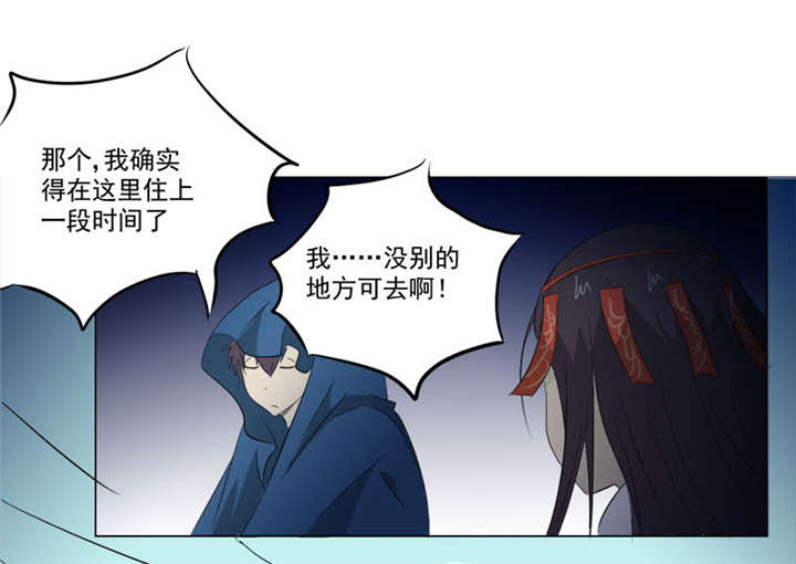 第9章：鬼画符10