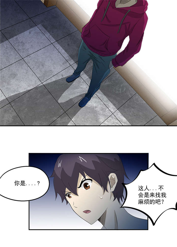 第14章：堂兄4
