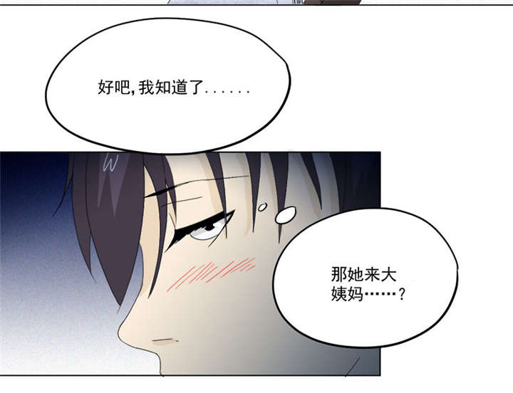 第10章：鬼影再袭1