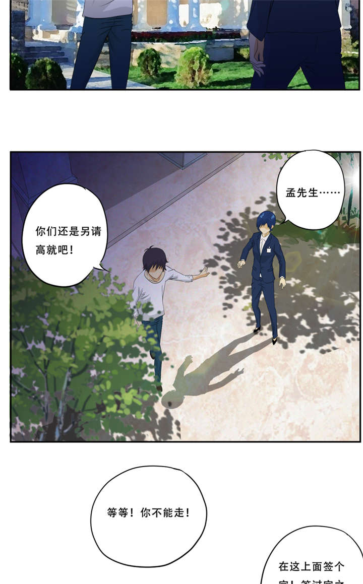 第19章：何婄7