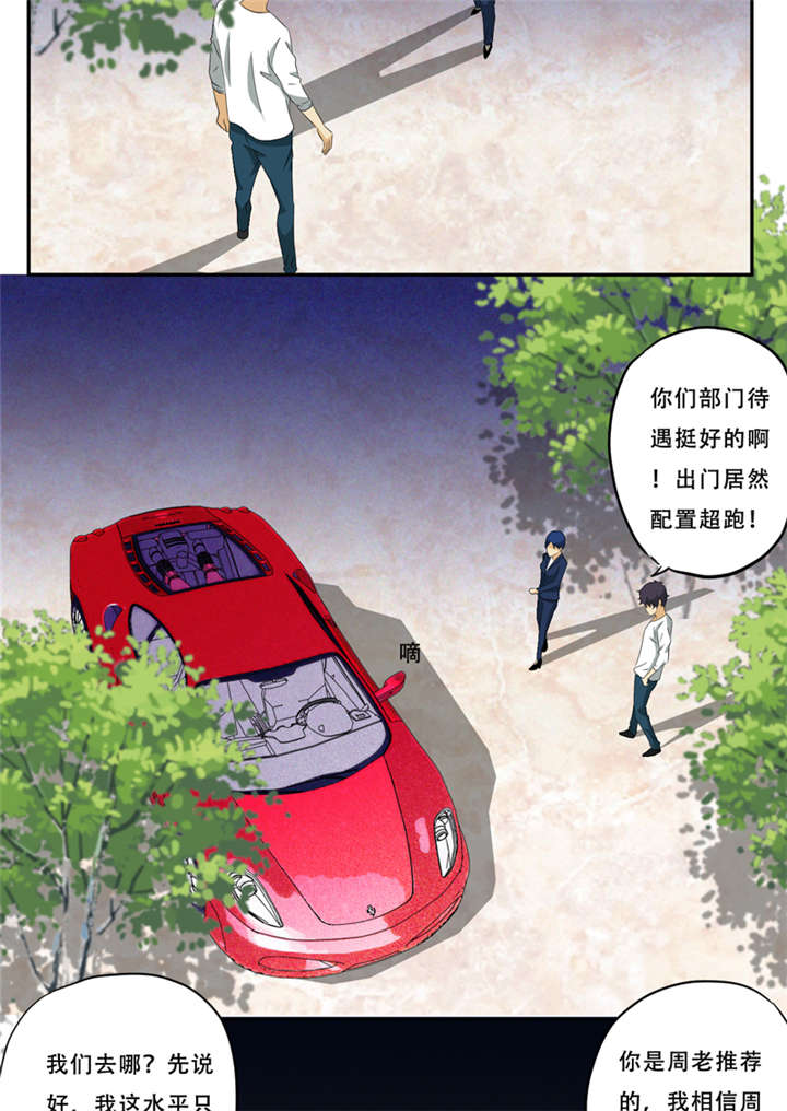 第19章：何婄13