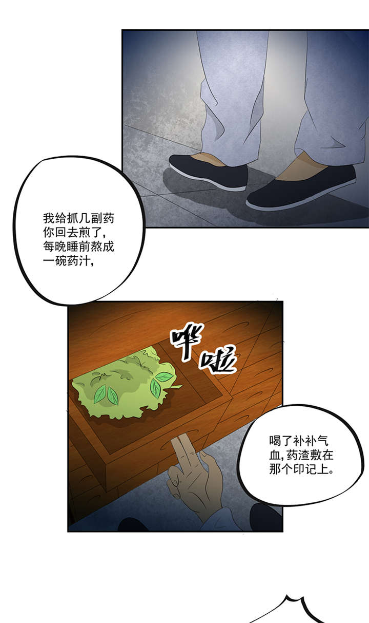 第13章：有条狗17