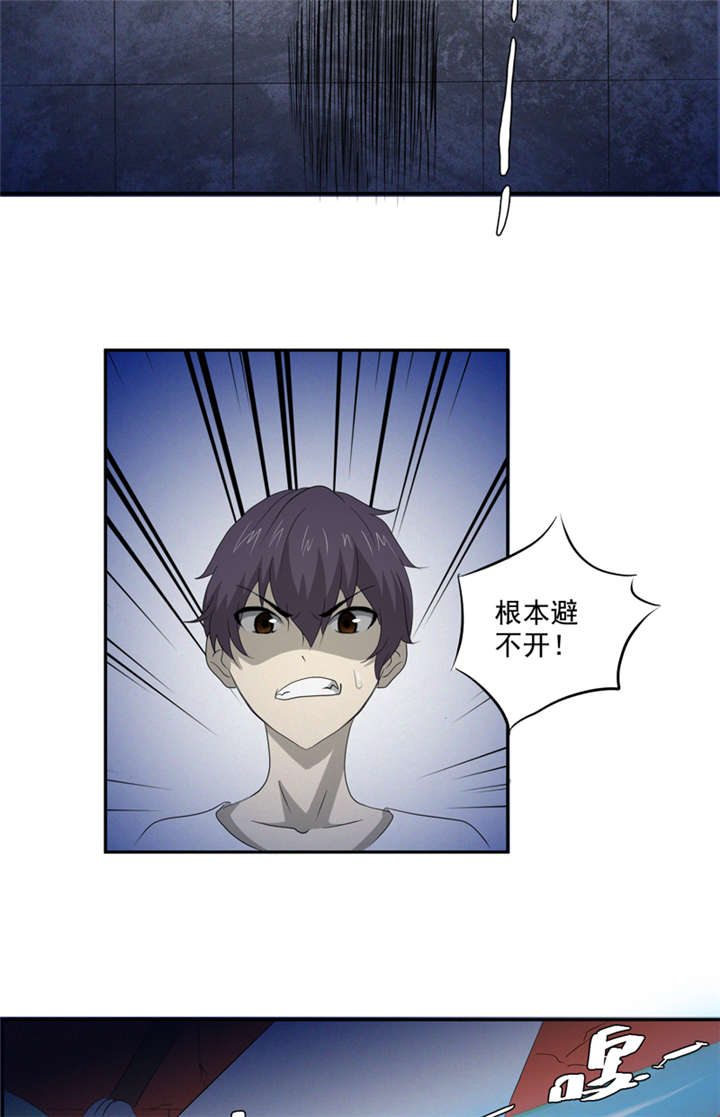 第15章：袭杀13
