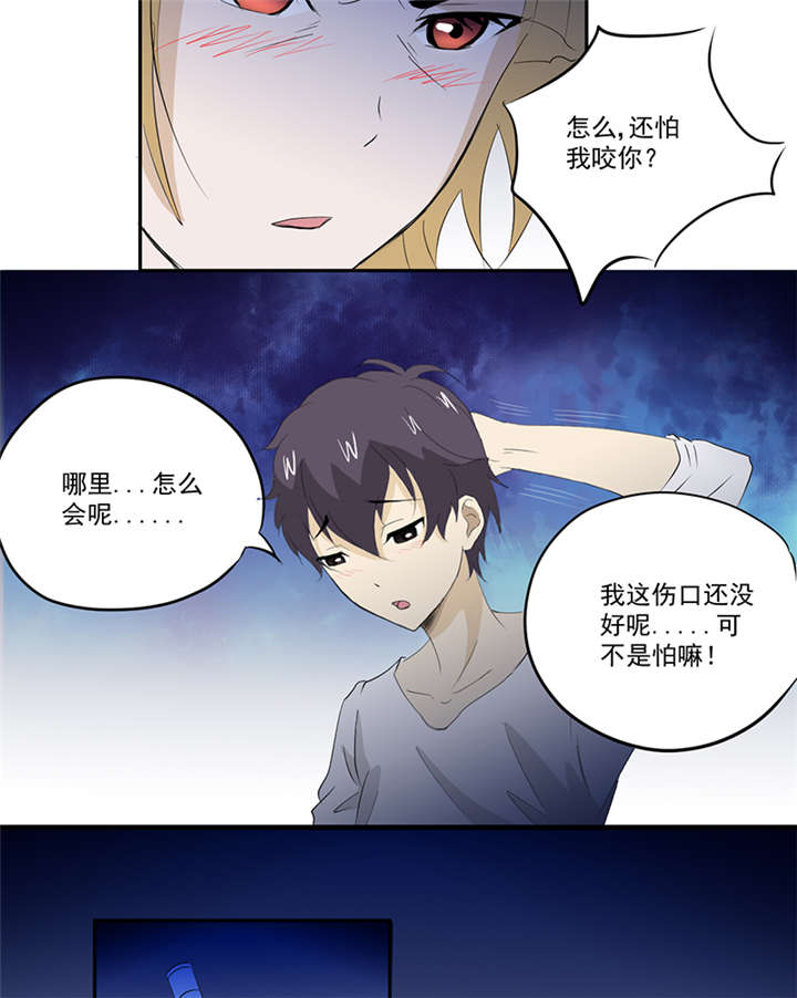 第13章：有条狗23