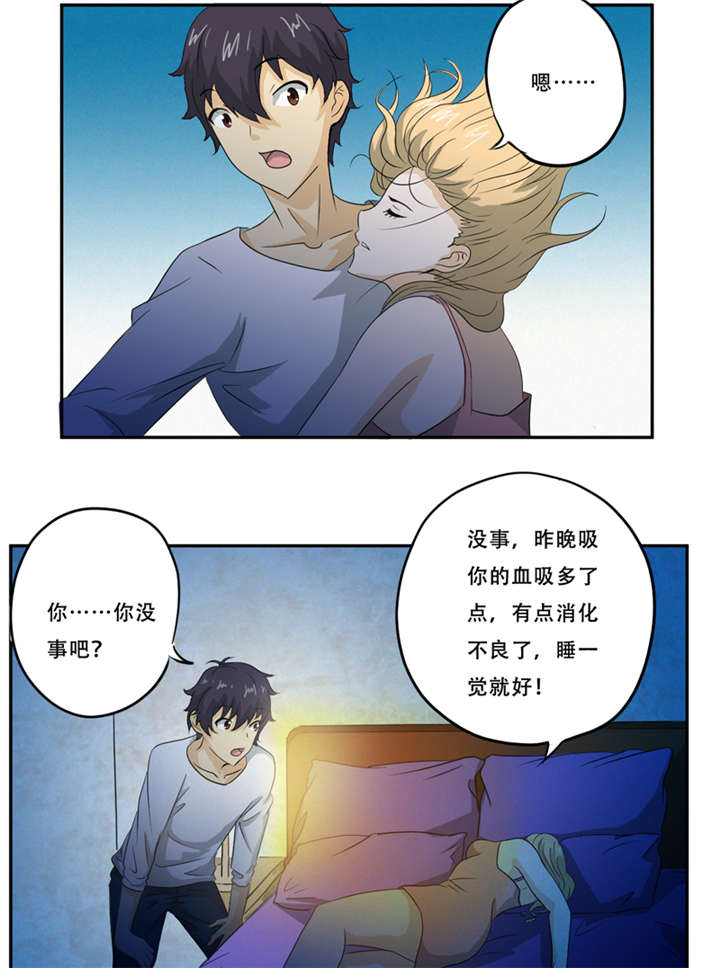 第18章：考验1