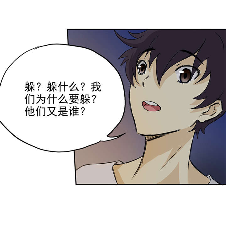 第3章：爷爷归来8