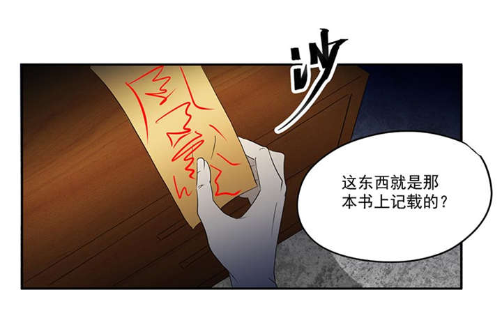 第12章：又见红衣女孩2