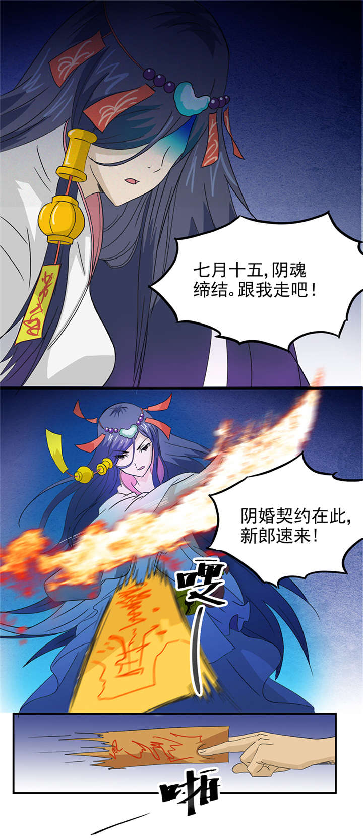 第4章：无奈的抉择0