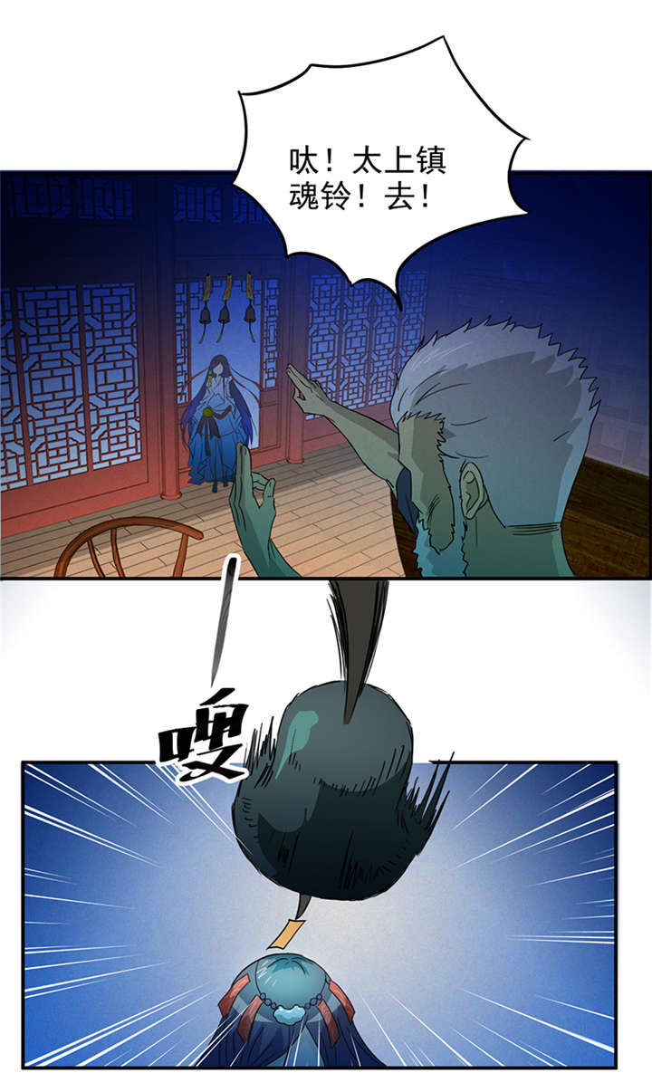 第4章：无奈的抉择5