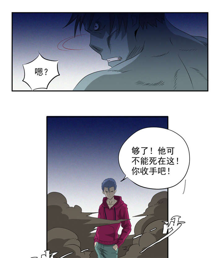 第15章：袭杀10