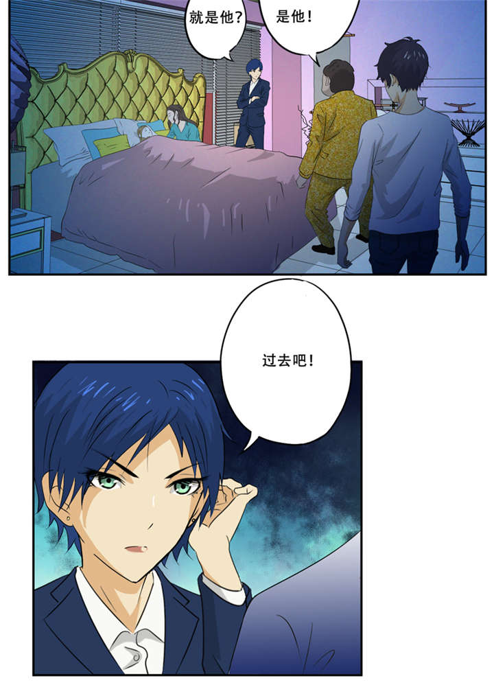 第18章：考验11