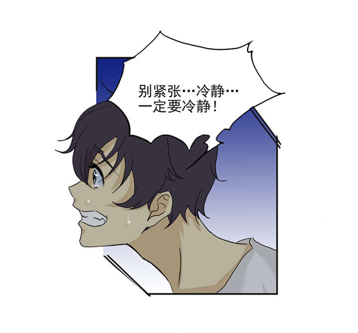 第2章：纸人挡灾9