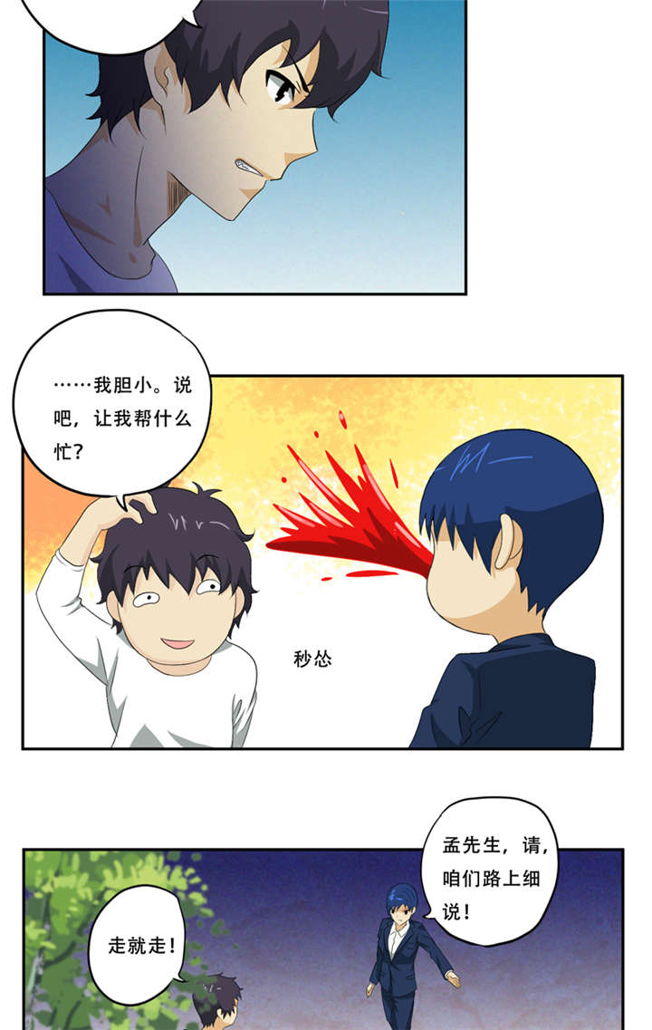 第19章：何婄12