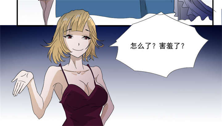 第9章：鬼画符7