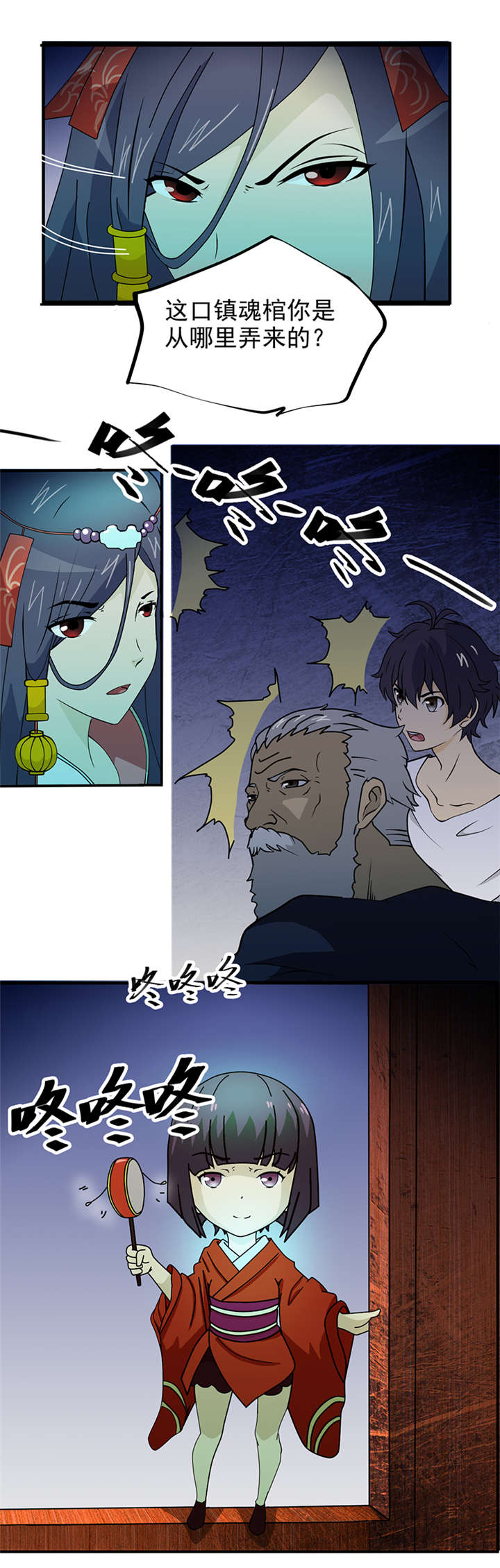 第4章：无奈的抉择11