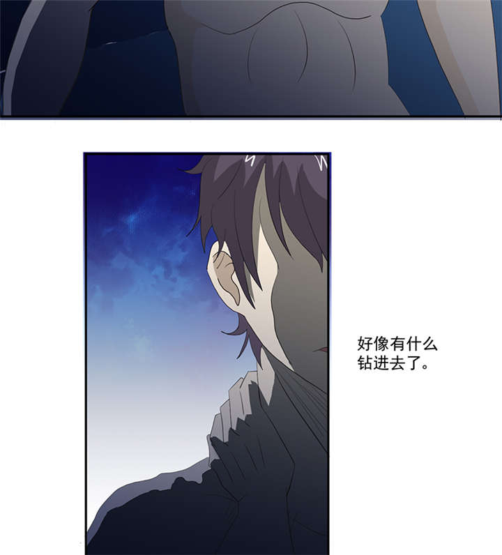 第12章：又见红衣女孩9