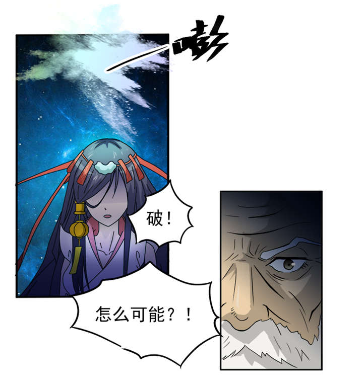 第4章：无奈的抉择6
