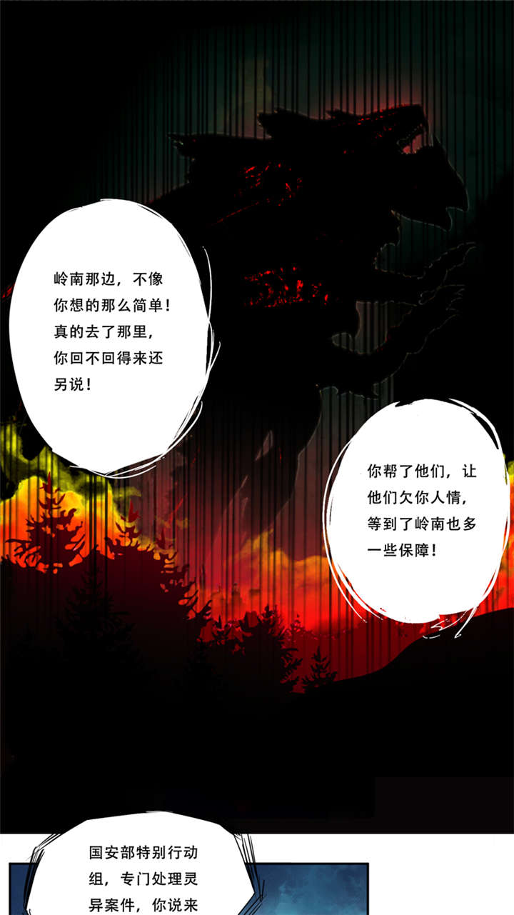 第19章：何婄5