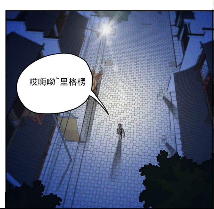 第1章：神秘古棺17