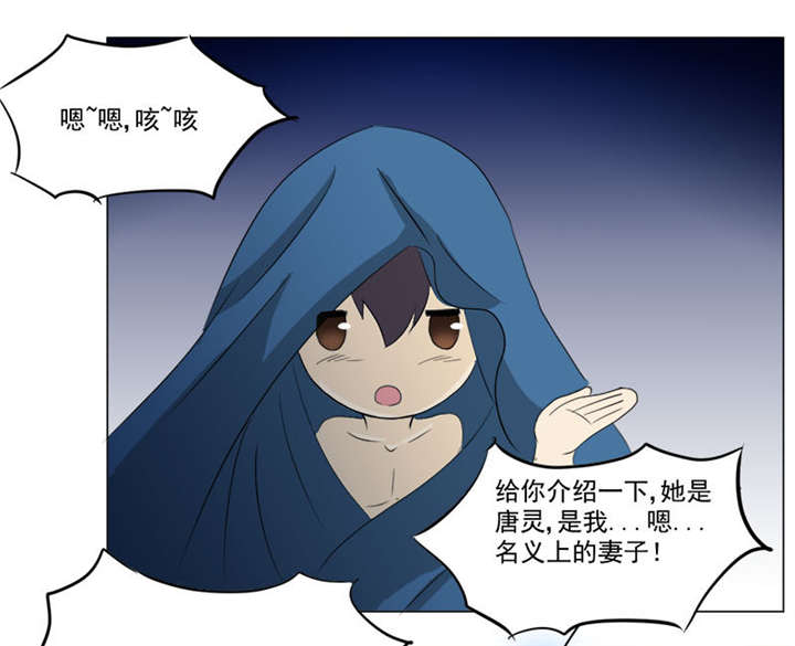 第9章：鬼画符8