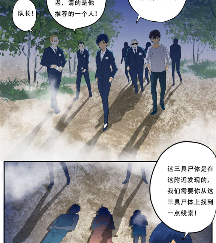 第19章：何婄16