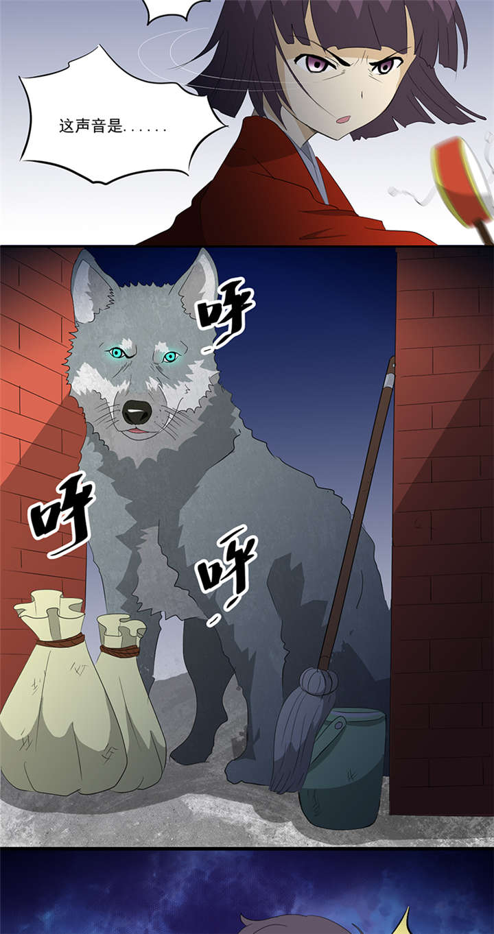 第13章：有条狗7