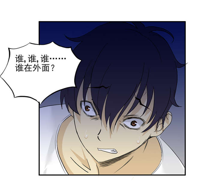 第2章：纸人挡灾5