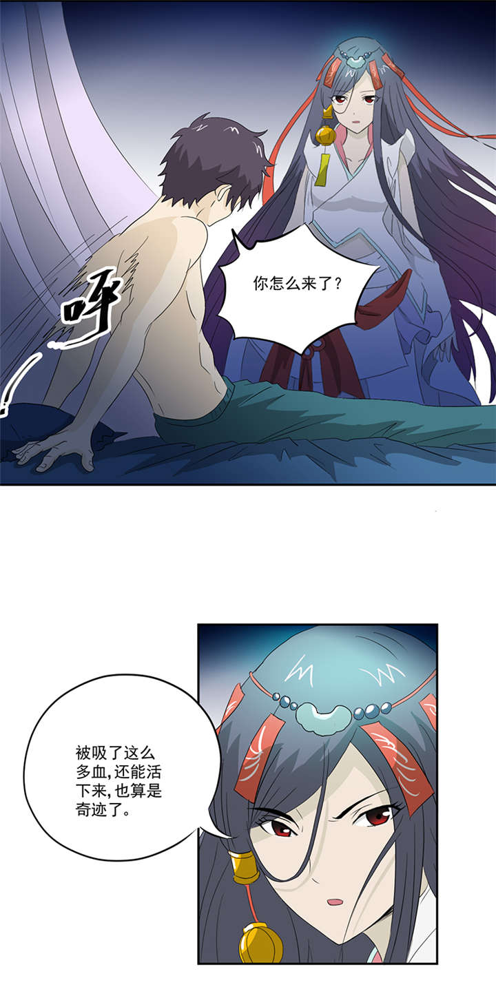 第12章：又见红衣女孩1